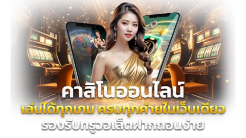 Greyhub: ศูนย์รวมความบันเทิงสายเทาที่เหนือระดับ ครบจบในที่เดียว